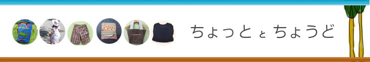 当店はヘメルットと申します。